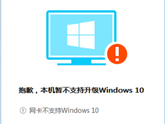 Windows10ϵͳʱʾ֧ô죿