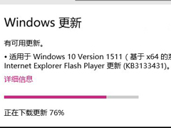 ΢KB3133431޸Win10 IEFlash©