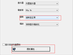 Win7תĻݼĲ