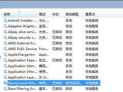 Win8.1Win10ʧܴ80240020Ĵ취