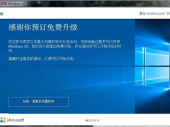 ΢˫ϵͳWin7Win10֪ͨ