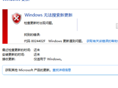 Win8.1���²�����������8024402F��ν����