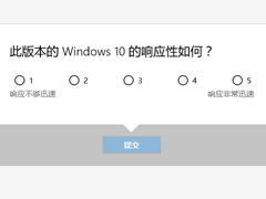 WindowsĵûWin10Ӧٶȵ