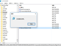 ��ν��Win10ע����༭���޷����������⣿