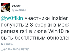 Win10 RS1ʽܻ729֮ǰ