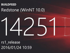 Win10 RS1Ԥ14251ӭشܸĽ