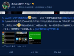 ΢ʦѶ𿪷Win10΢ŵԸ