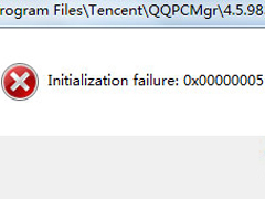 Win7QQInitialization failure:000000005ʾĴ취