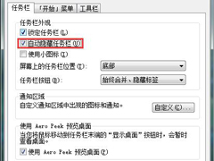 ôWin7·