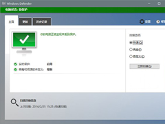 ΢Windows DefenderɱȡԽؼ