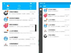 Win10 UWP桶š̵Խ׶