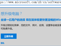 Win8.1ϵͳµWin10ô