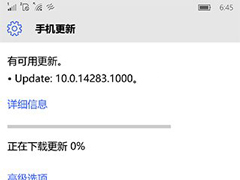 ΢Win10 Mobile RS1Ԥ14283