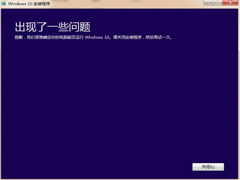 Win10ʾȷܷô죿