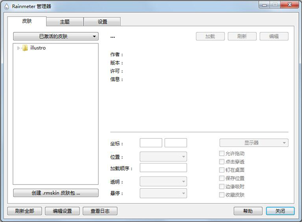 电脑动态桌面壁纸软件哪个好用?电脑动态桌面软件推荐