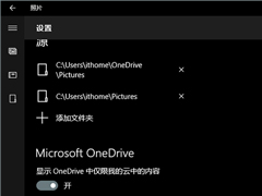 Win10ʯӦƬ߱ʶ