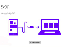 ΢ٷWin10豸ָߡ