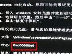 Win7ʾע0xc0000e9Ĵ