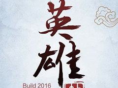 Build2016ٽ΢㷢Ӣͬʢ