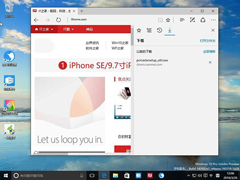 Win10ԤEdge֪ͨ