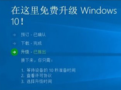 ����Win10Ҫץ���������⡱������ȸ���Ҫ�շѣ�