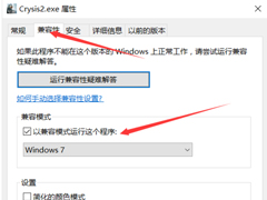 Win10桶µΣ2ܿô