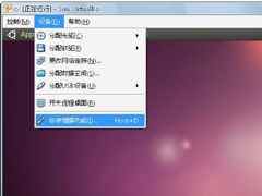 VirtualBoxUbuntuԶл͹壿