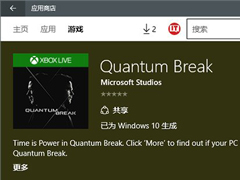 Win10ͶռϷ顷Ӧ̵