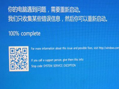 Win10��������ֶ�ά�룬�ֻ�ɨ��������