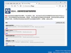 Win10ºô