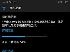 Lumia920/1020ϻͿɳWin10ƶ10586.218
