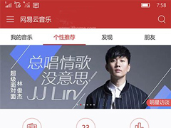 Win10ֻ桶UWPӭ1.2°棬ʽϼӦ̵