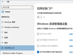 ΢ƶWin10áλԴϵͳ