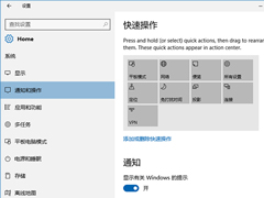 Win10һŻUIƣĴһɾ