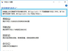 Win10޽ȺԿ