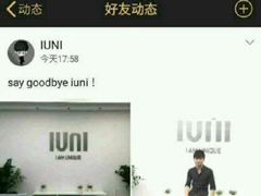 IUNIֻԱΪ ׼г