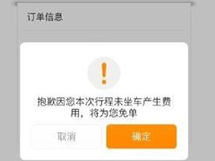 εߡ顱鹦ܣ˾·