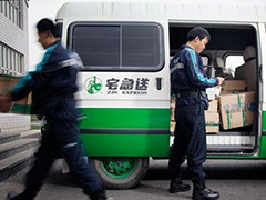 �������޳ܵ���լ���ͼ�4̨ƻ��6spȴ�յ�8ƿţ��