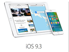 ƻiOS 9.3.3淢ݲ֧iPad Pro