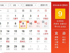 38죡get