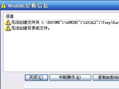 WinXPϵͳѹ���ļ��򲻿���ν����