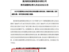 ���˽�ǻع黭���:ʷ���������������ֶ��³�