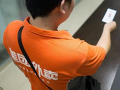 ��������Ա��ǰ����������ִ��Ź��