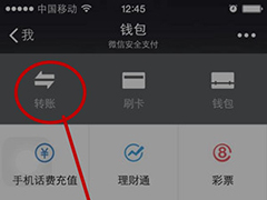 �εγ˿�����΢��ת�˵���˾��4000Ԫ