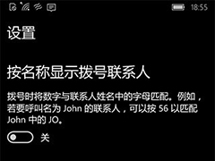 Win10 Mobile���绰��Ӧ�ø���:�޸�����