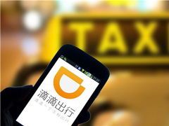 �ε�˾����֪֧�����룬�˿�΢�żӺ���ת��4000Ԫ