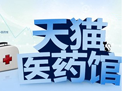 ҩƷ����ҵ�񱻽�ͣ  ��èҽҩ����������