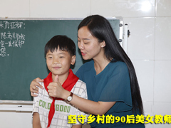 90����Ů��ʦ�������8�꣺��ע�Ⱞ�Ľ���