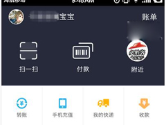 �����˵�֧���������ˡ���������һ�����һ��ͯ��