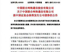 �й���ͨ�������ڷ���400��Ԫծȯ